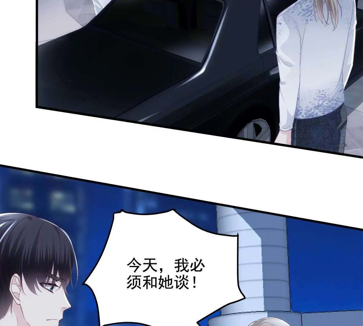033 轻轻要离开了51
