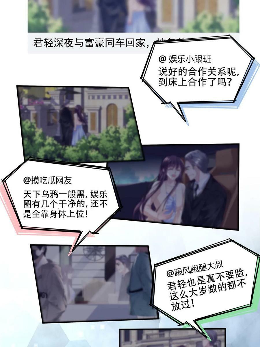 176 上热搜啦！7