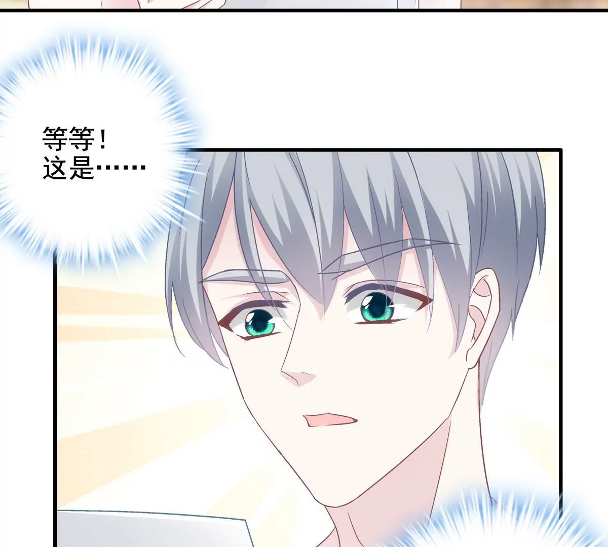 041 只能被迫解散了？9