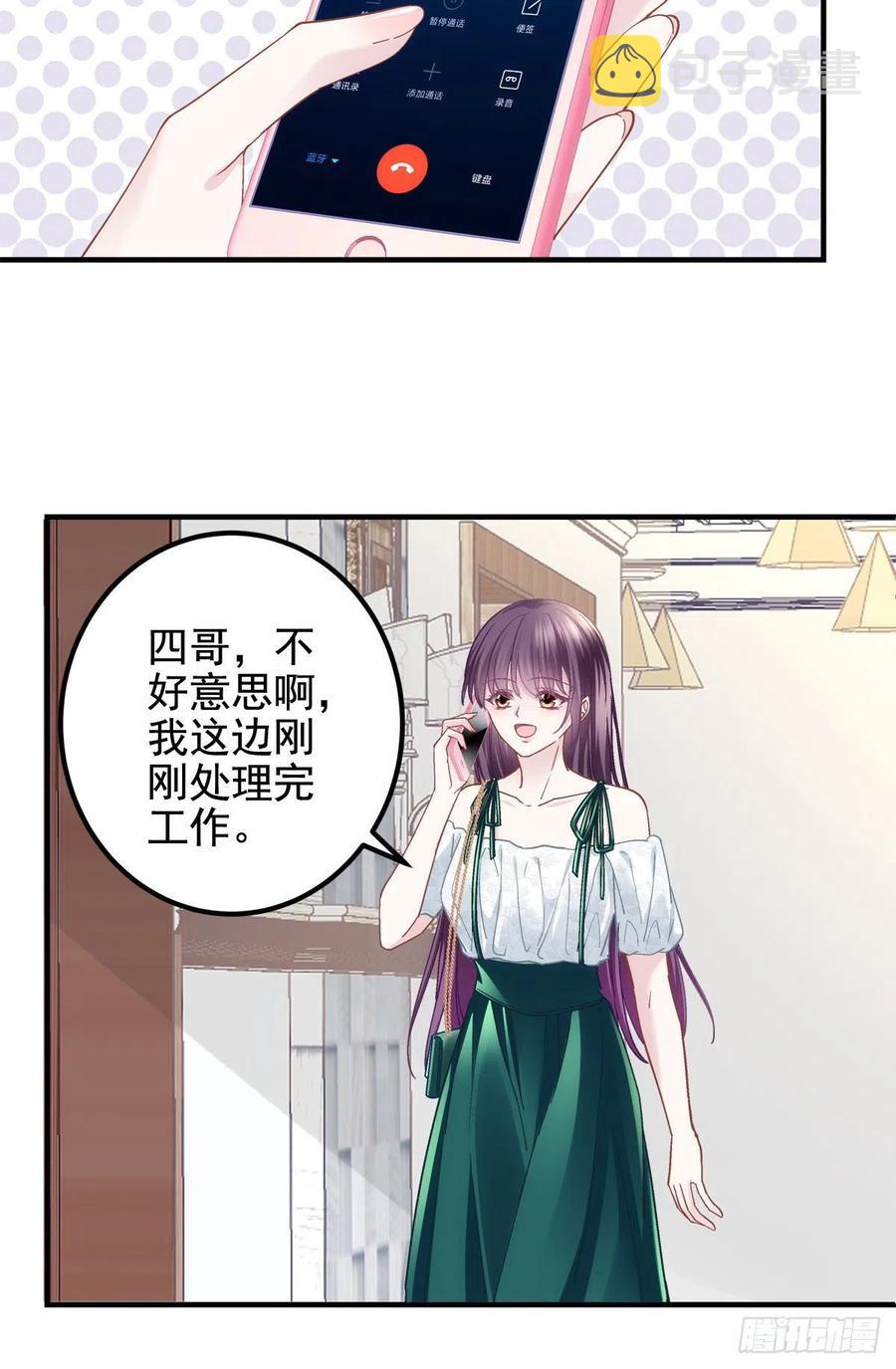 063 今晚不回家26