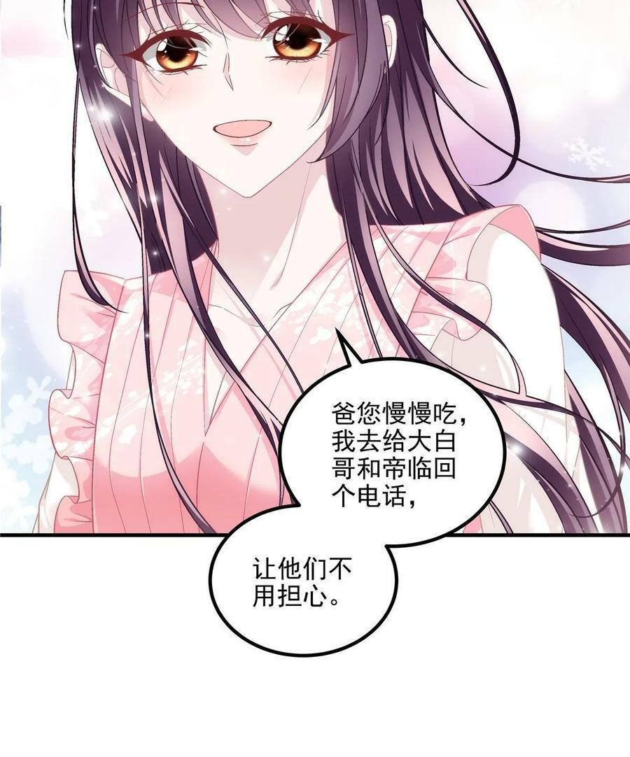 176 上热搜啦！16