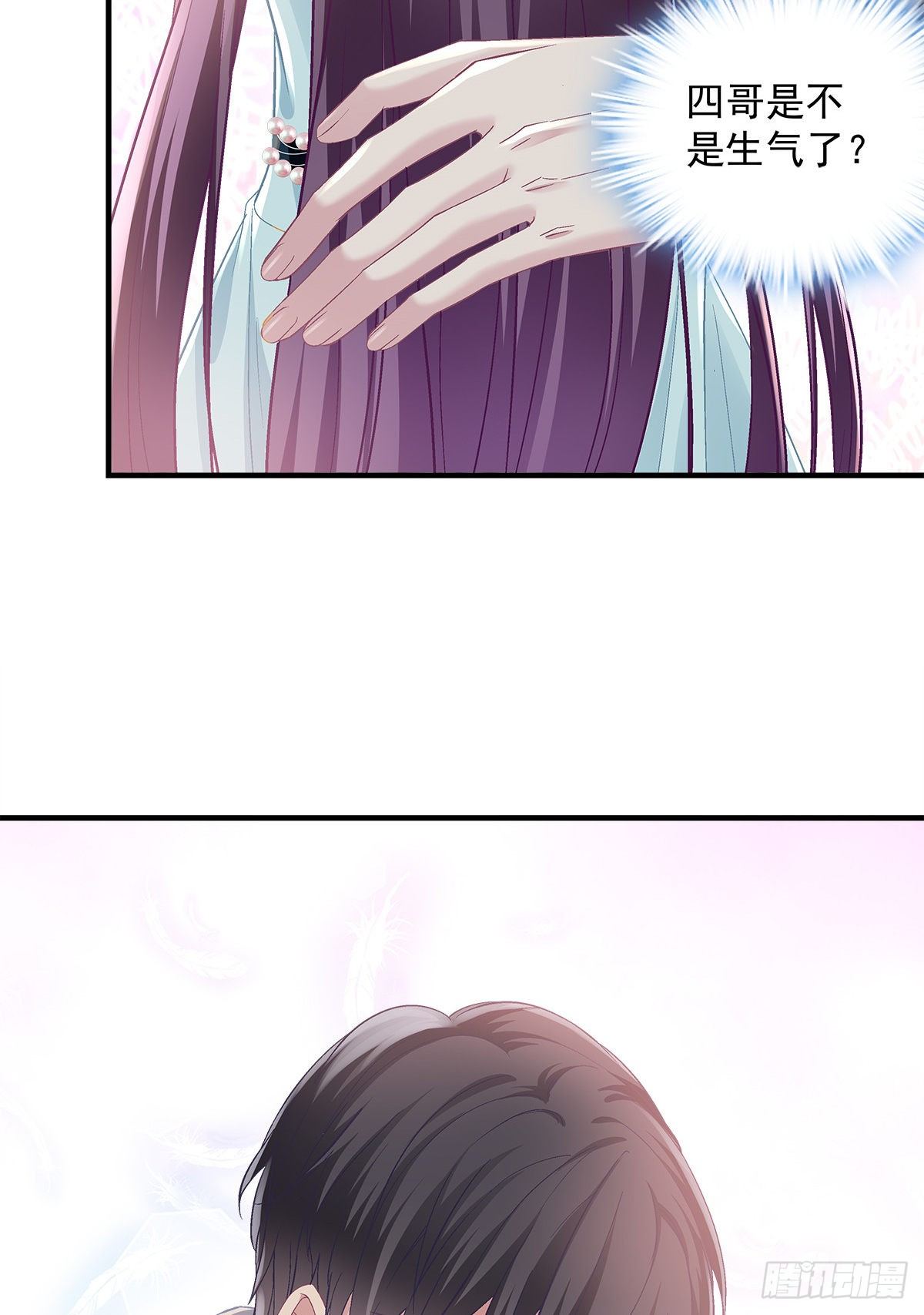02 这才叫吻43
