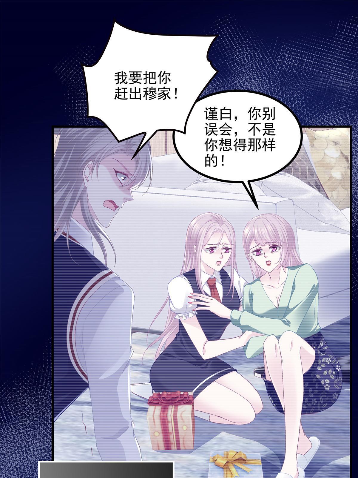 141 诡计多端的秦云岚41