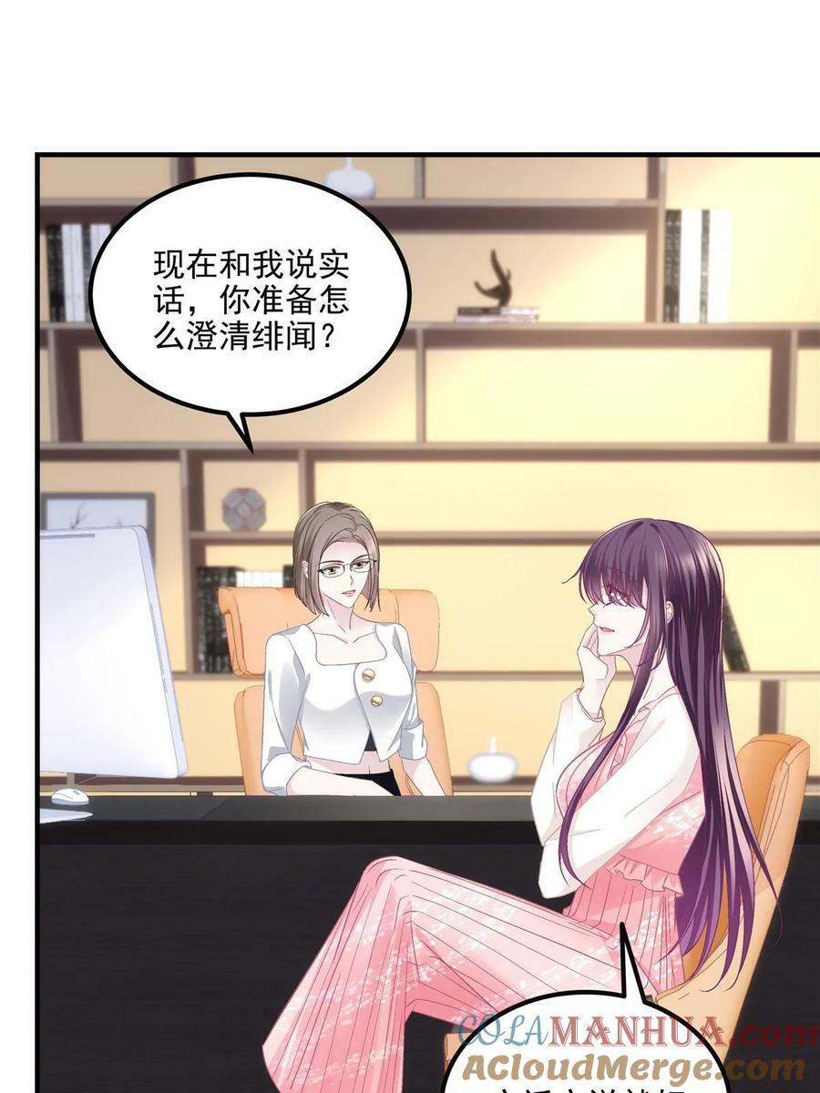 176 上热搜啦！39