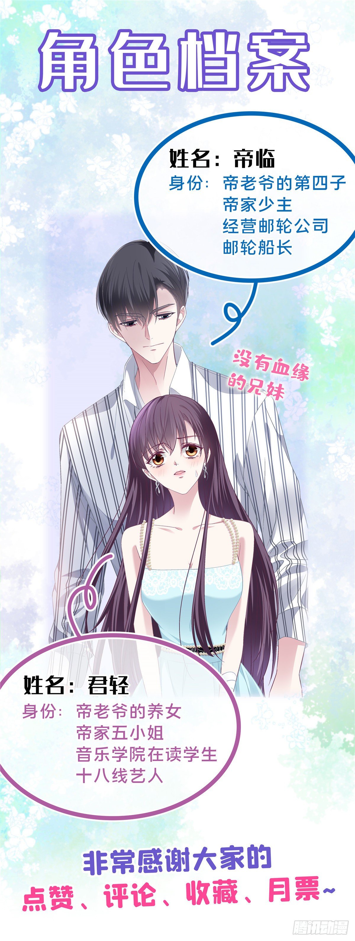 02 这才叫吻49