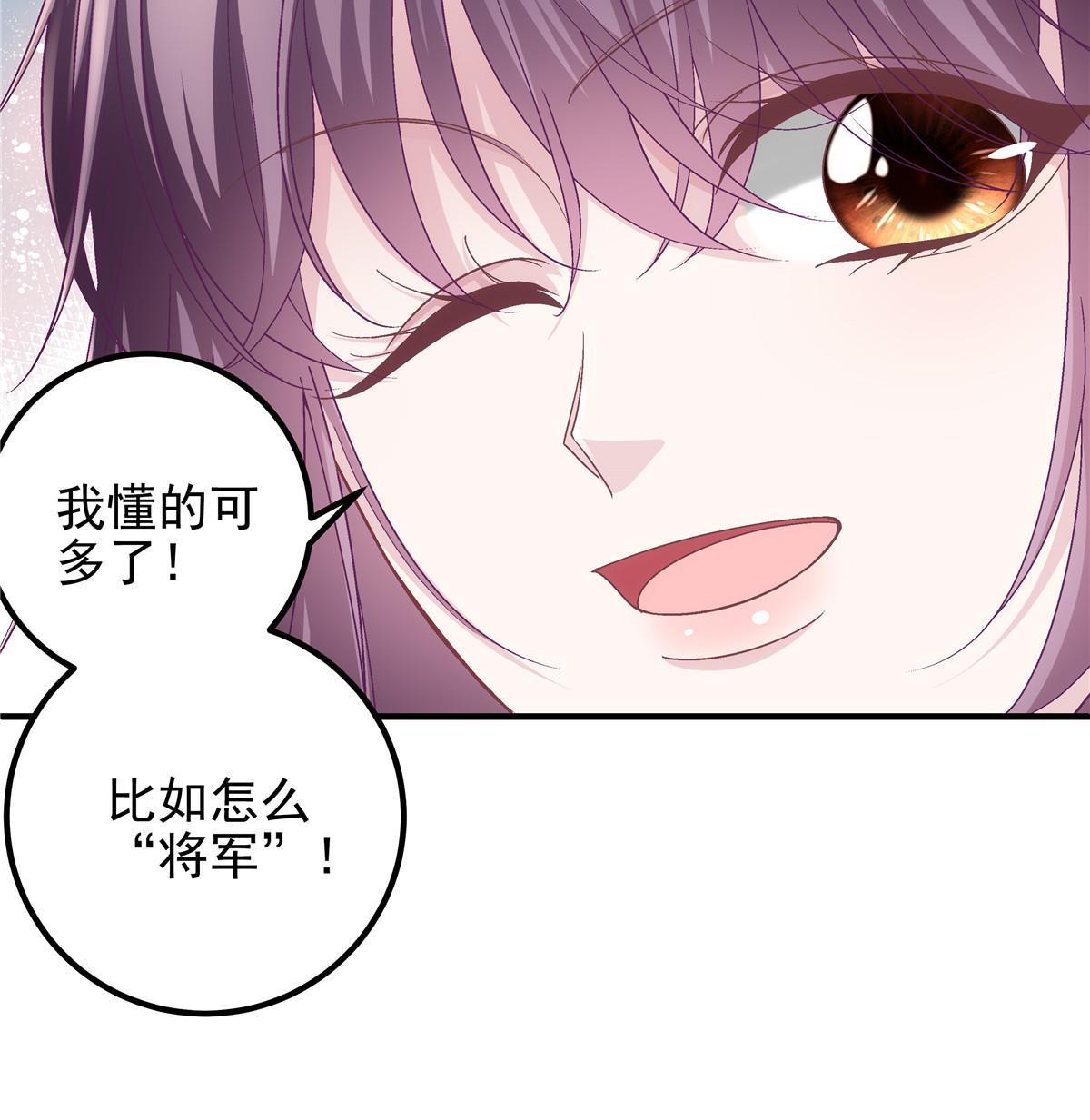 129 包办婚姻？53