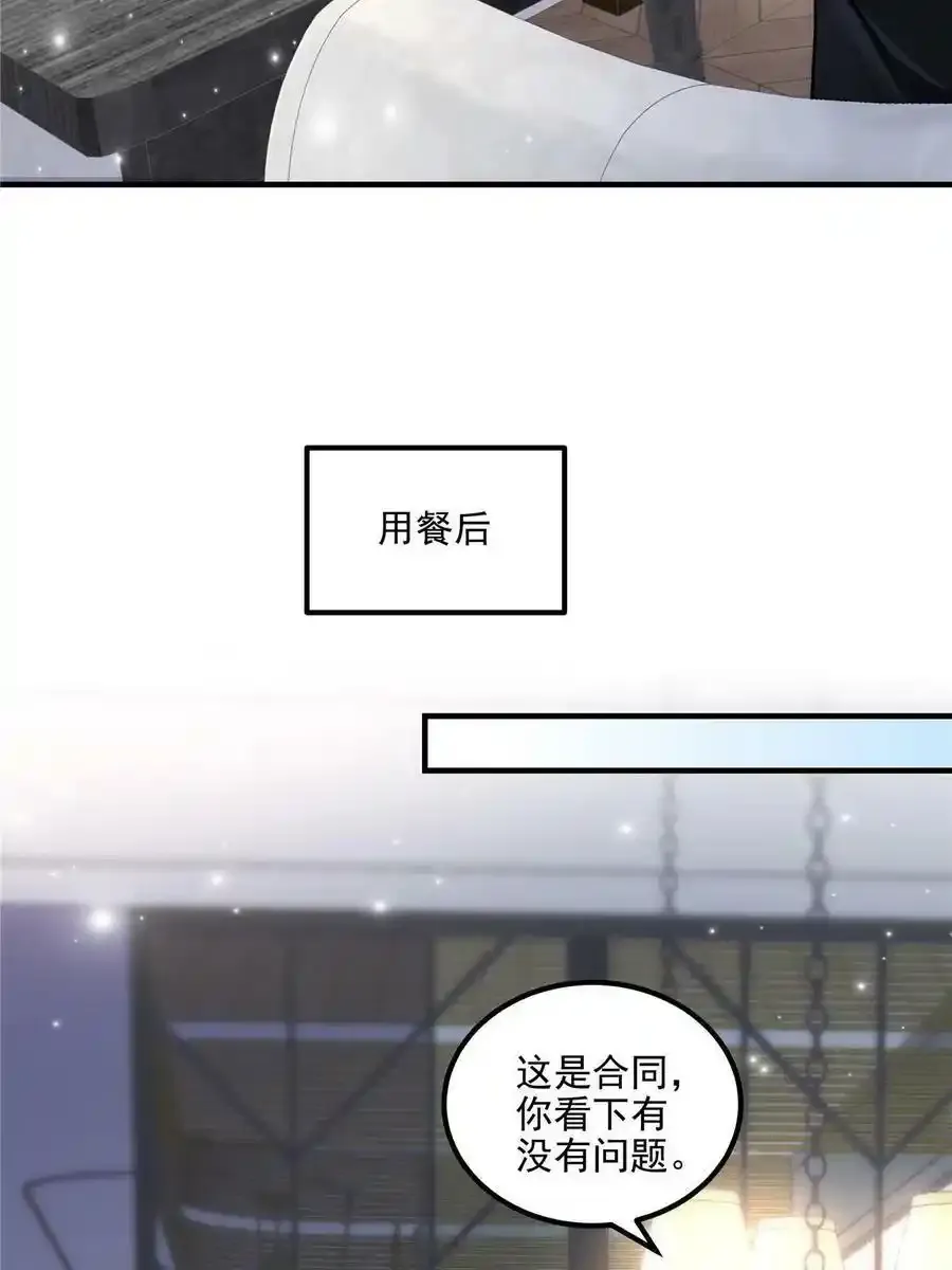 150 找到你了22