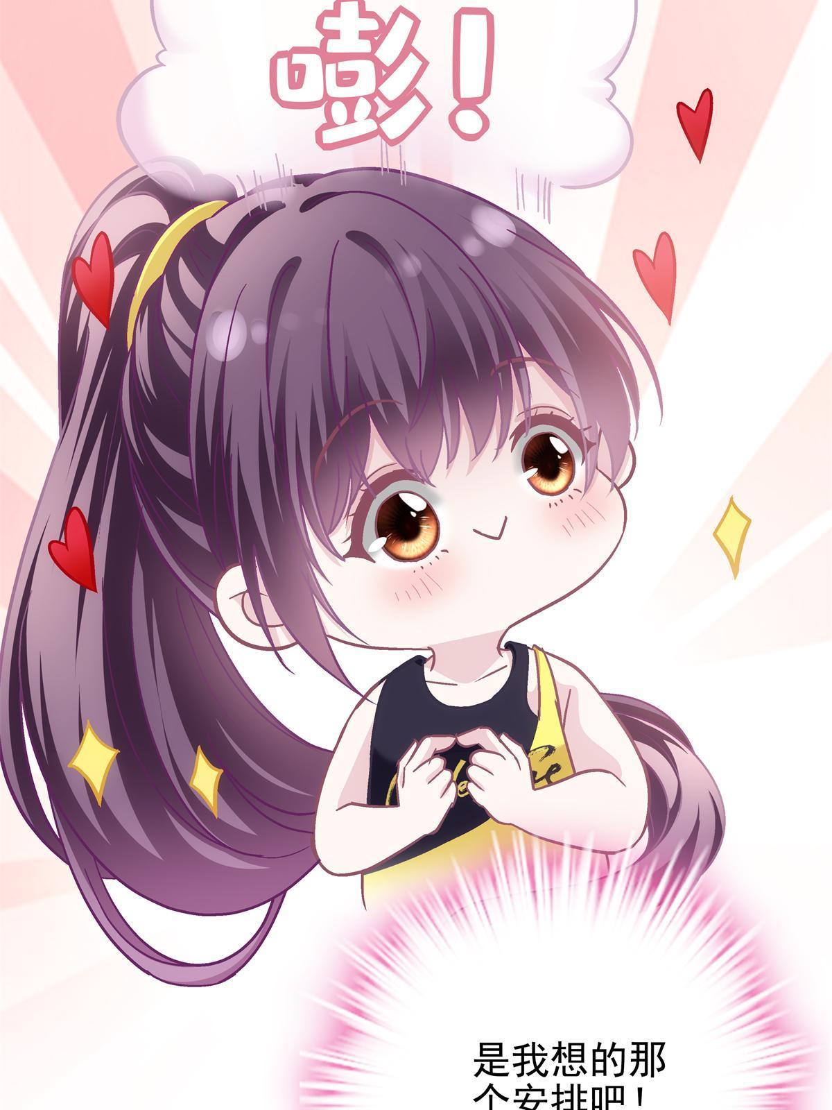 097 值得托付的人21