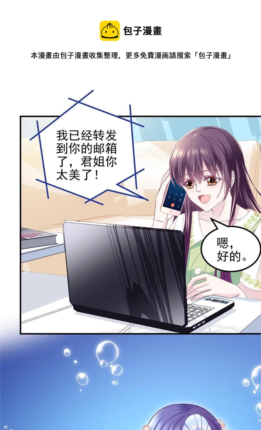 079 正大光明地看20