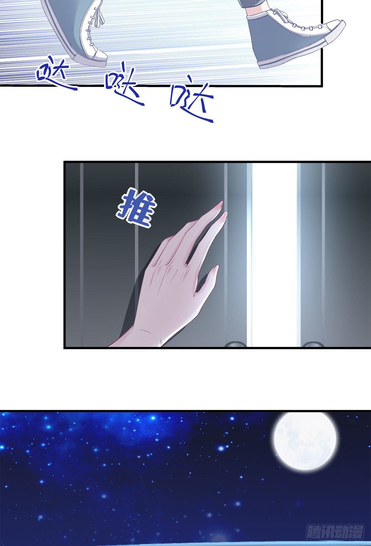022 再近点8