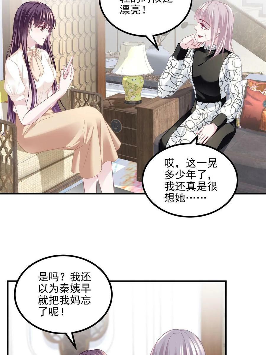 166 你哪都比不上10