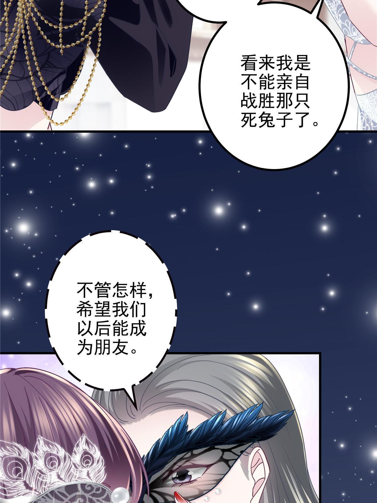 118 我的新朋友5