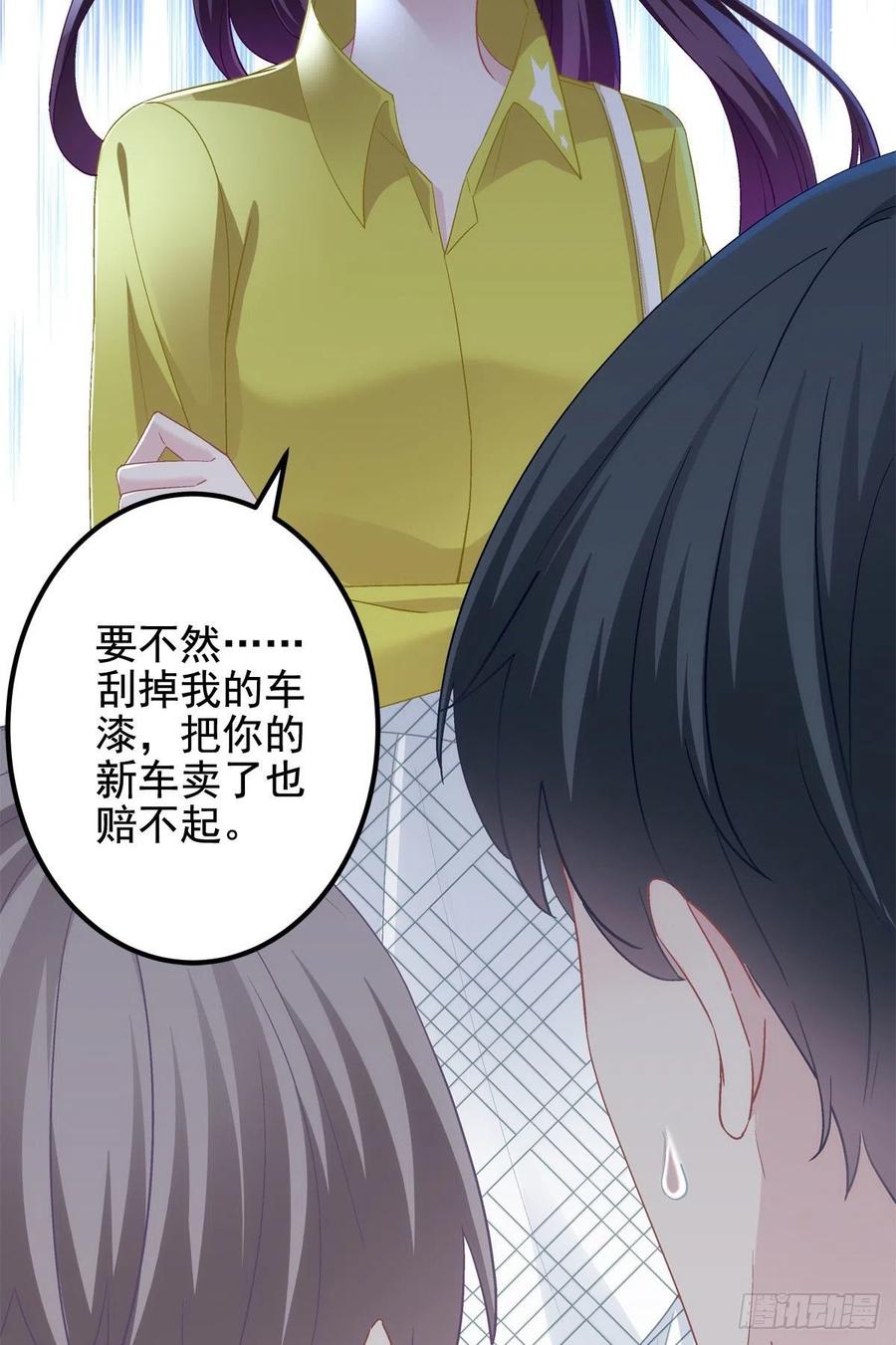 071 她就是Mrs.D！29