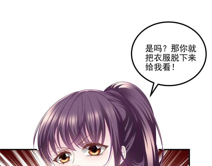 195 男人的嘴骗人的鬼！65