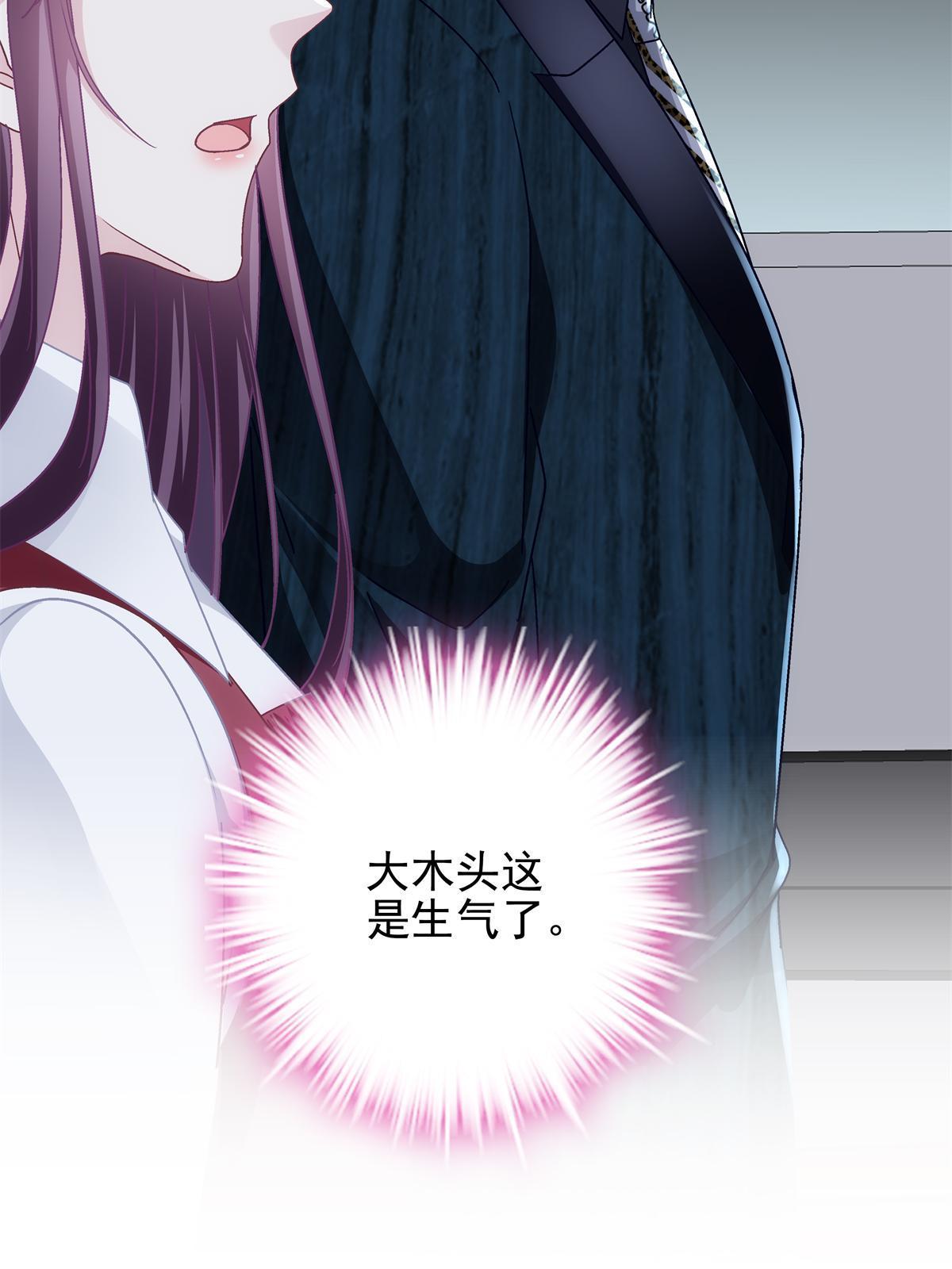095 谁碰过她？52