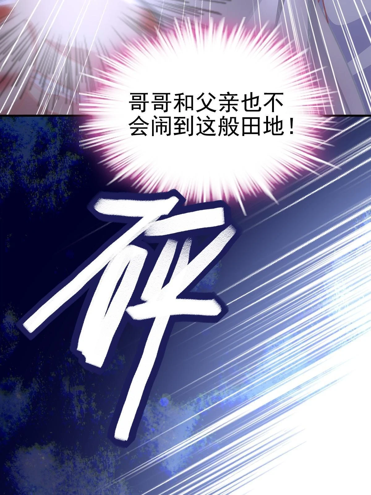 163 当年的真相34