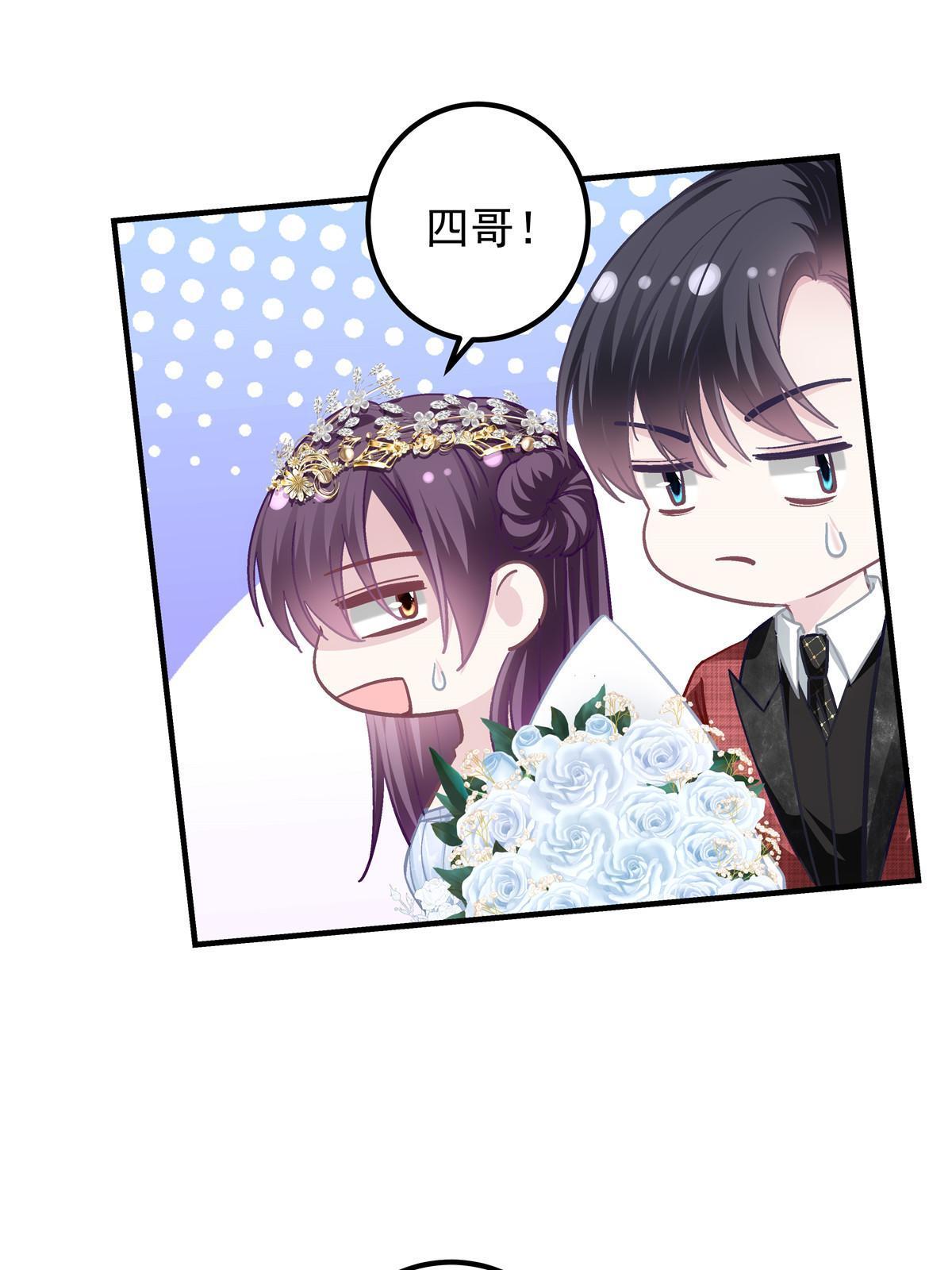 121 马上注册结婚6