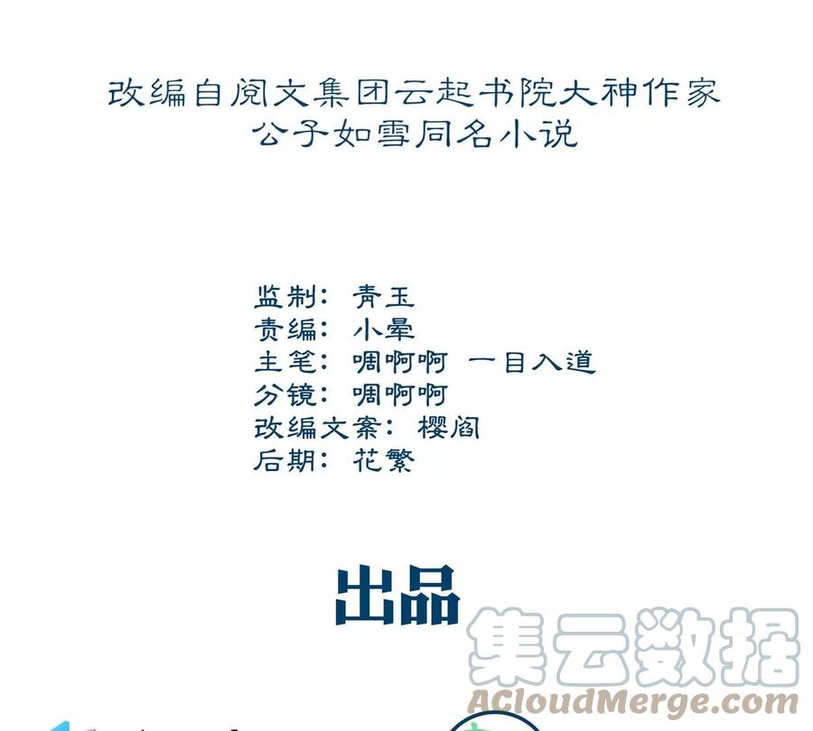 038 两个幼稚鬼！3