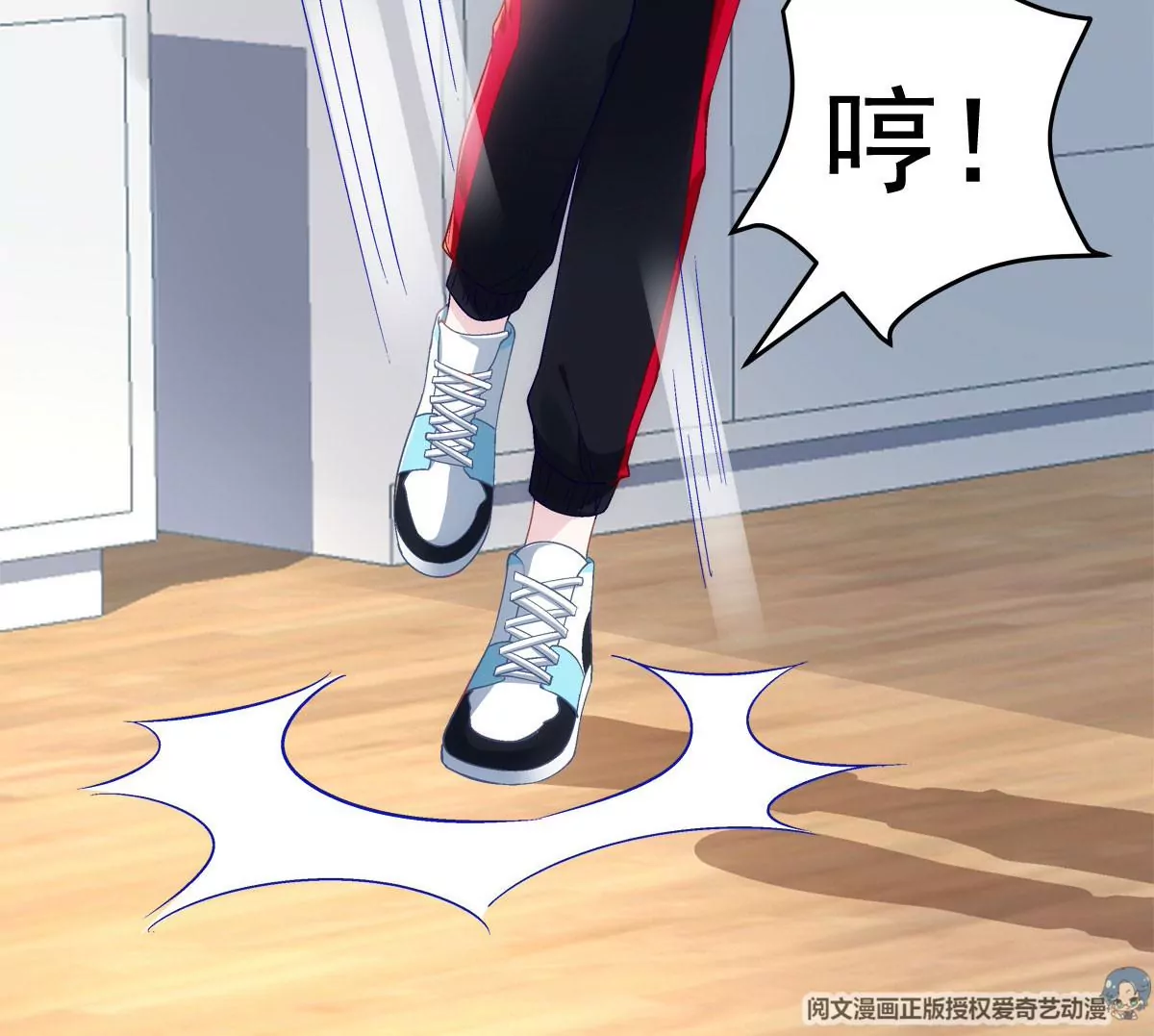 029 我是社长？56