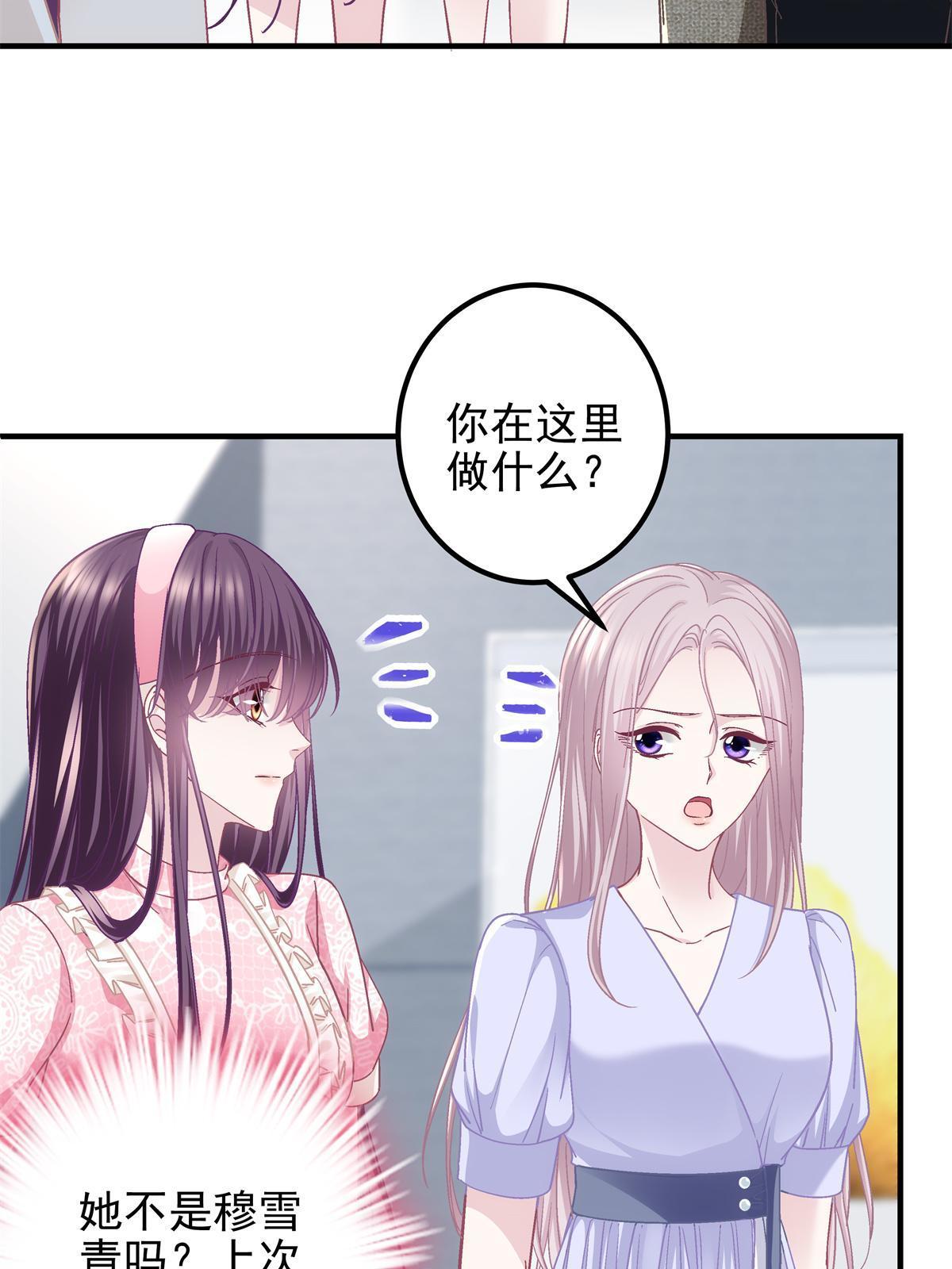 099 不会原谅46