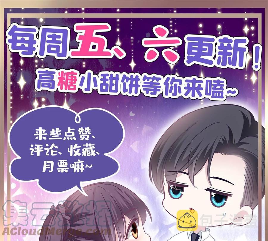 038 两个幼稚鬼！81