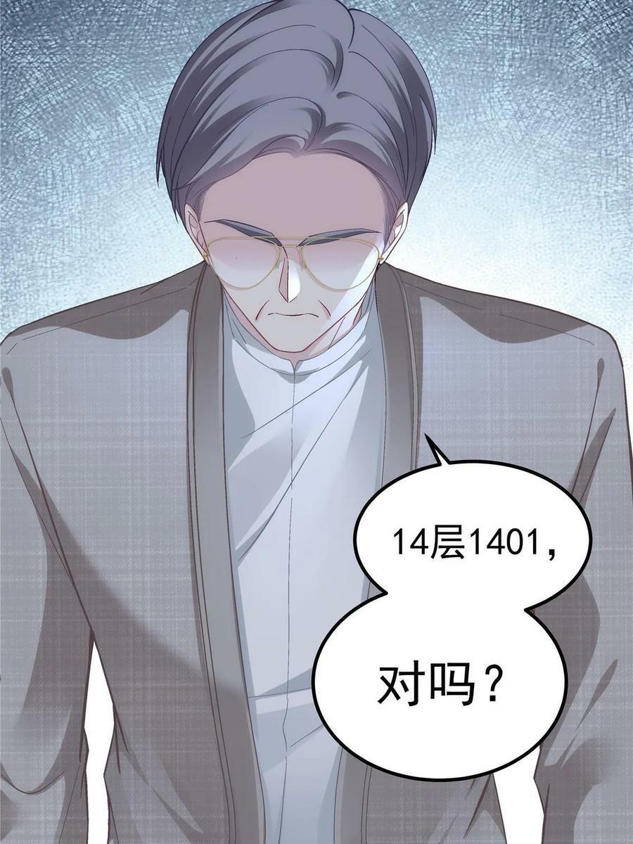 167 爸爸全都知道？22