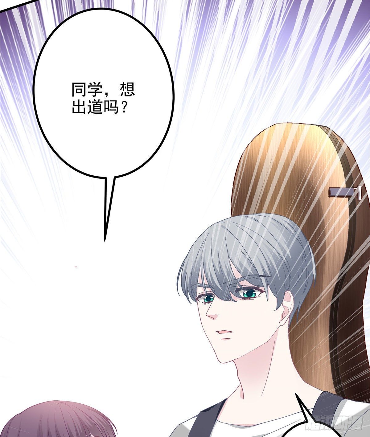013 同学，想出道吗？51