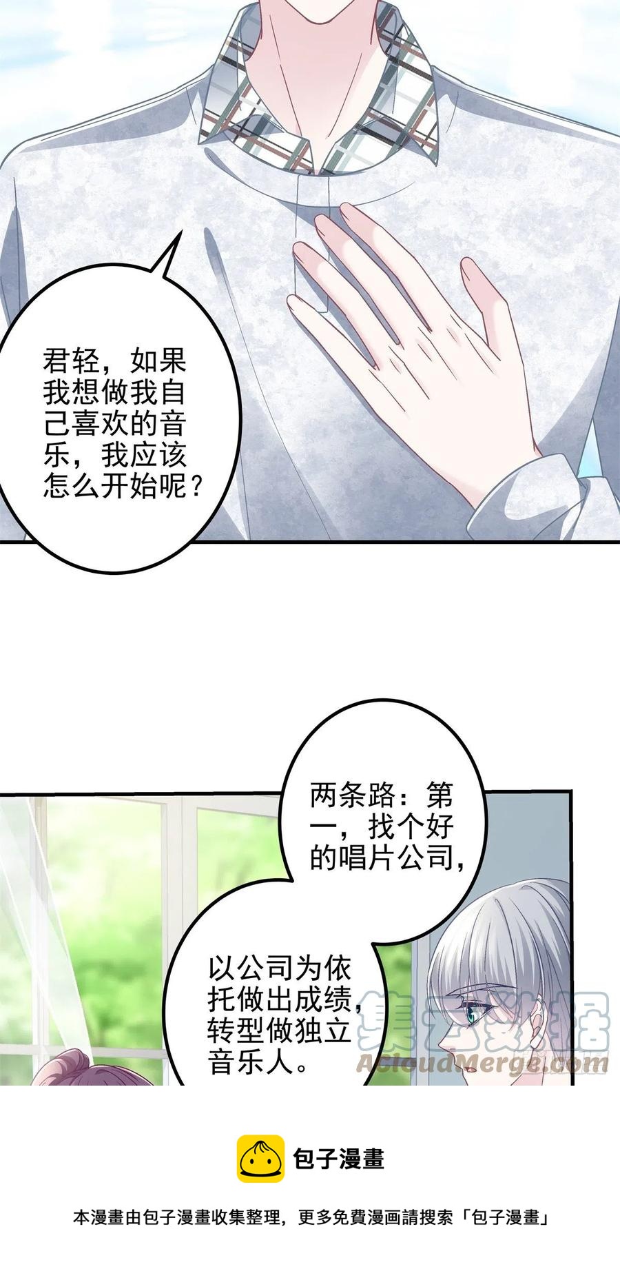 072 我……喜欢的20
