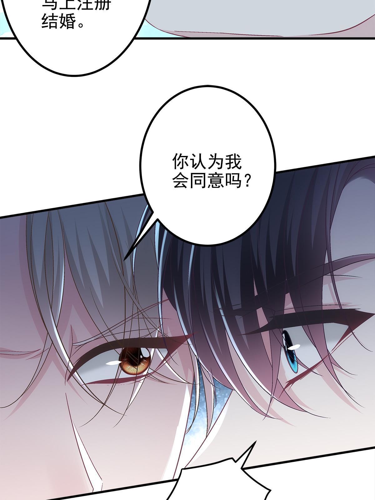 121 马上注册结婚39