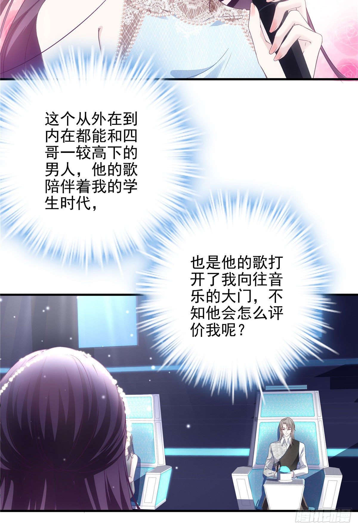 019 这还能假唱？32