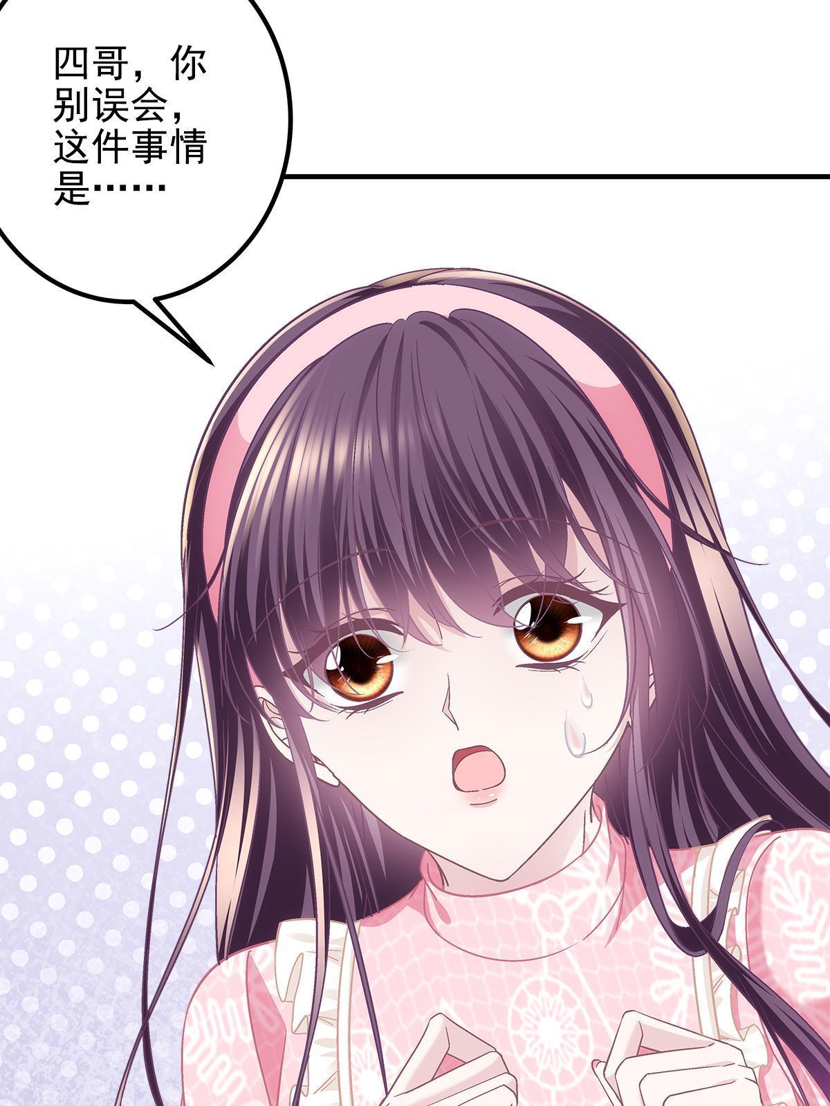 100 我不属于这里41