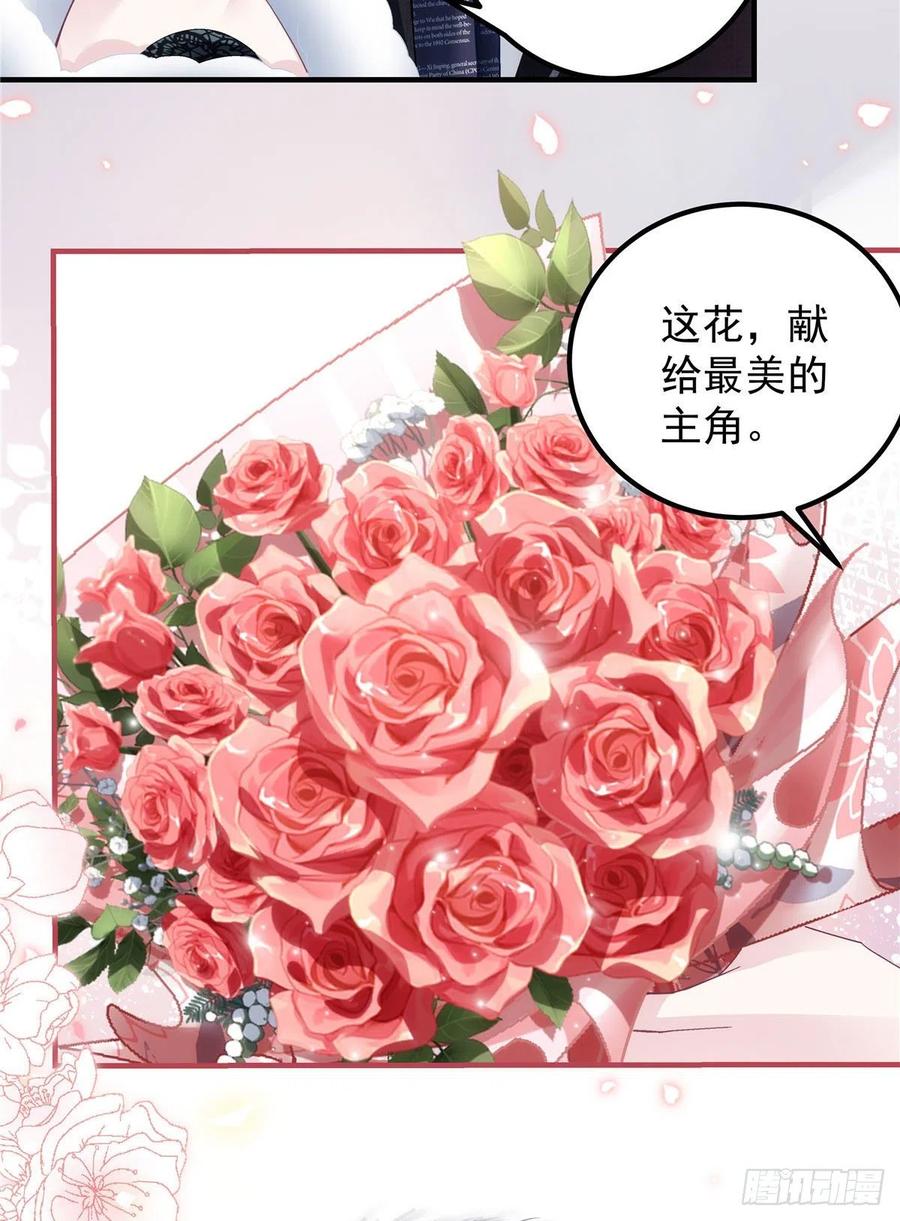 074 再多待一会儿9