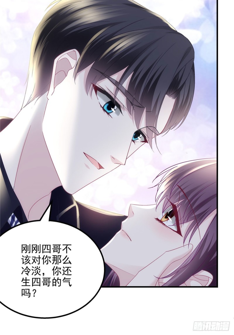 046 把你抢回来！13