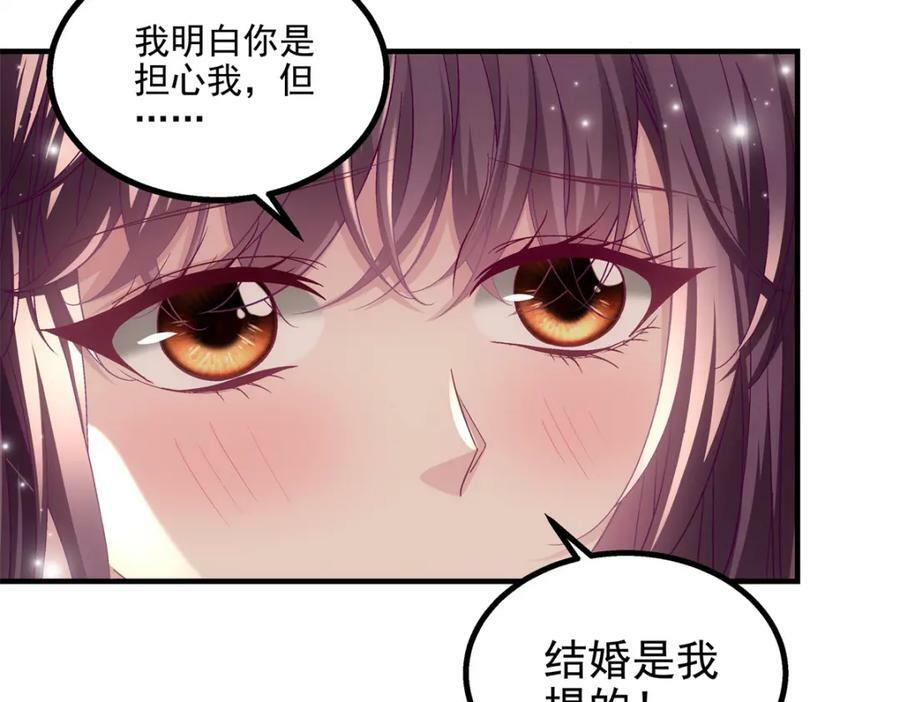 192 我想痛快地爱！65