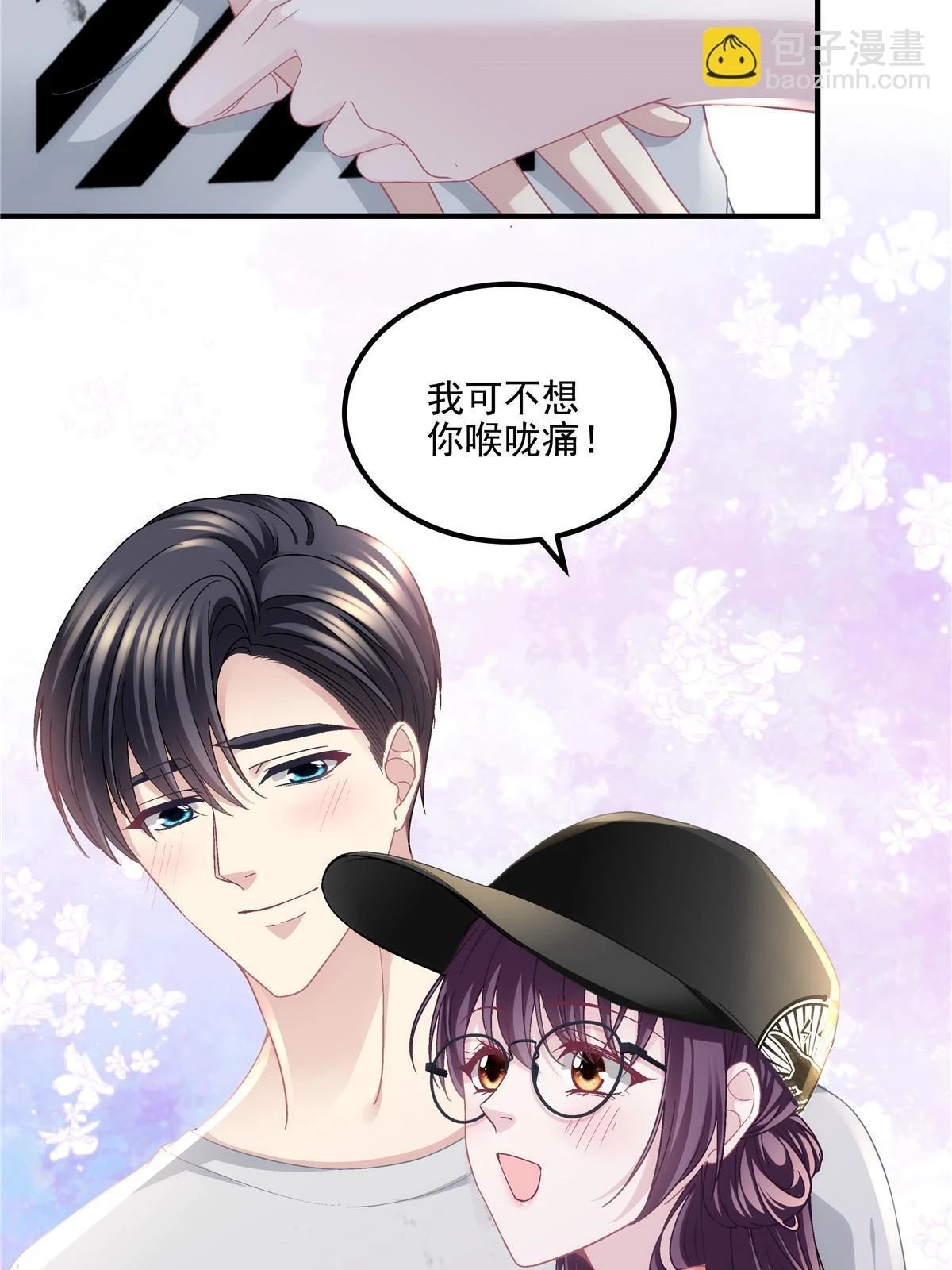 155 我的初恋13