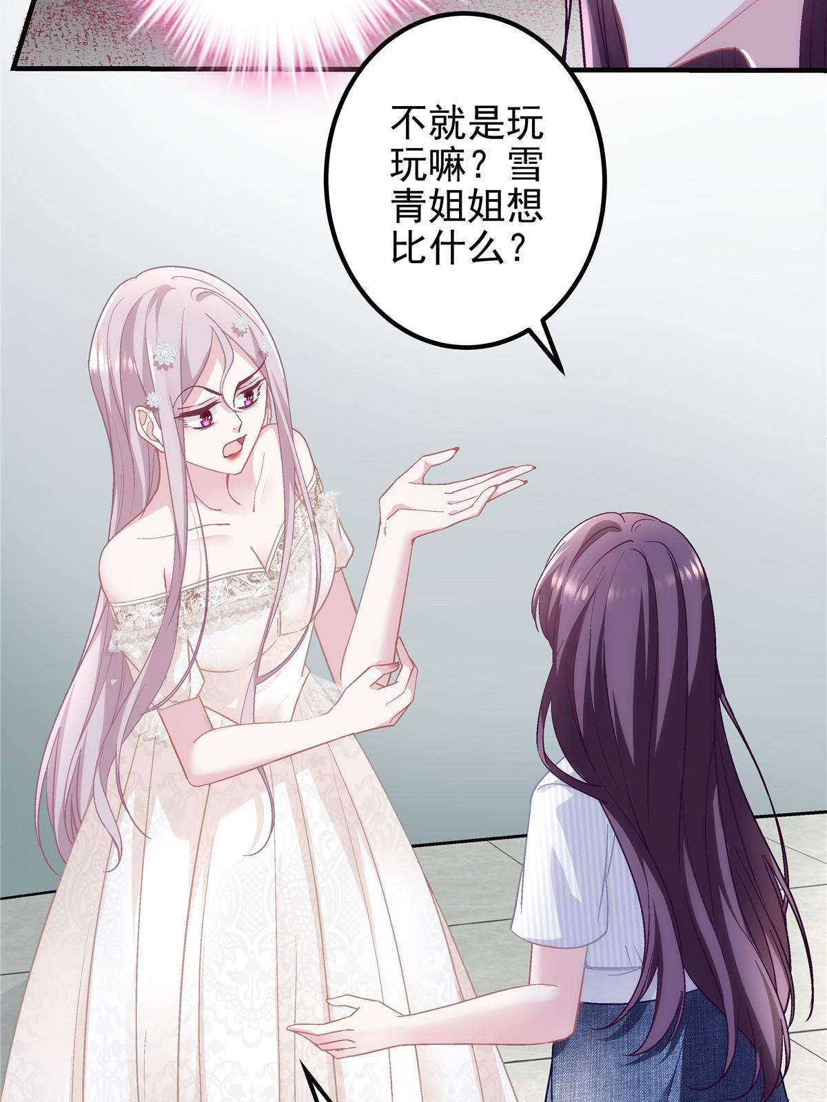 132 赌约22