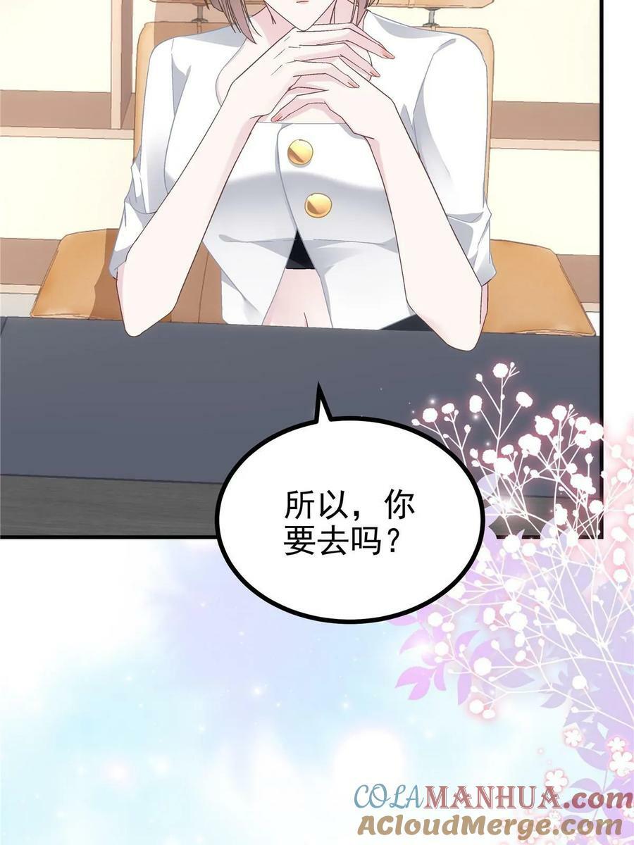 176 上热搜啦！48