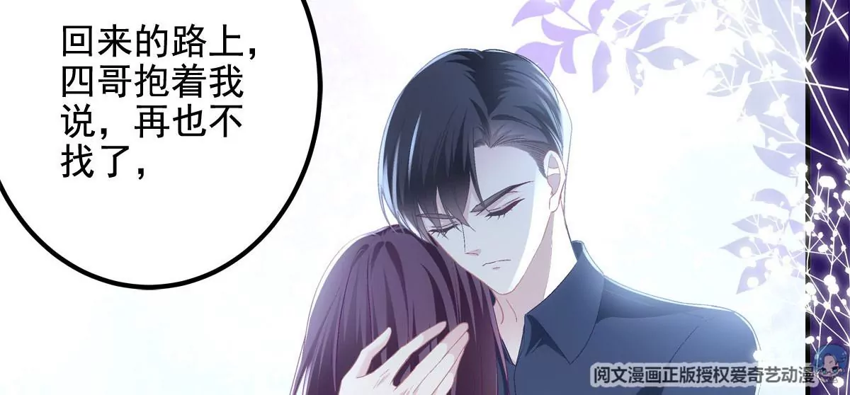 039 我的唯一18