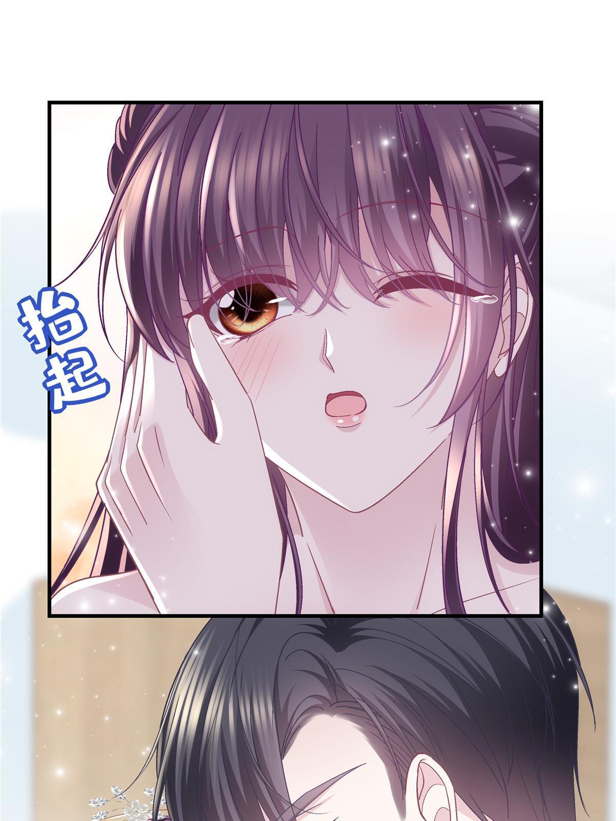 120 她真是君轻！52