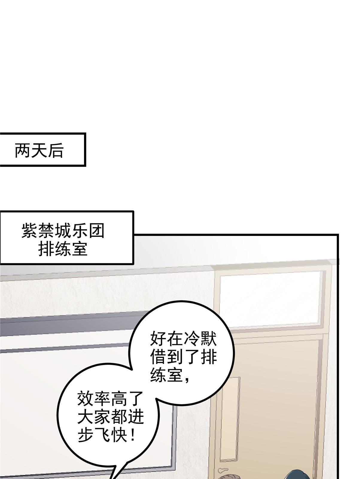105 你是狐狸精！27