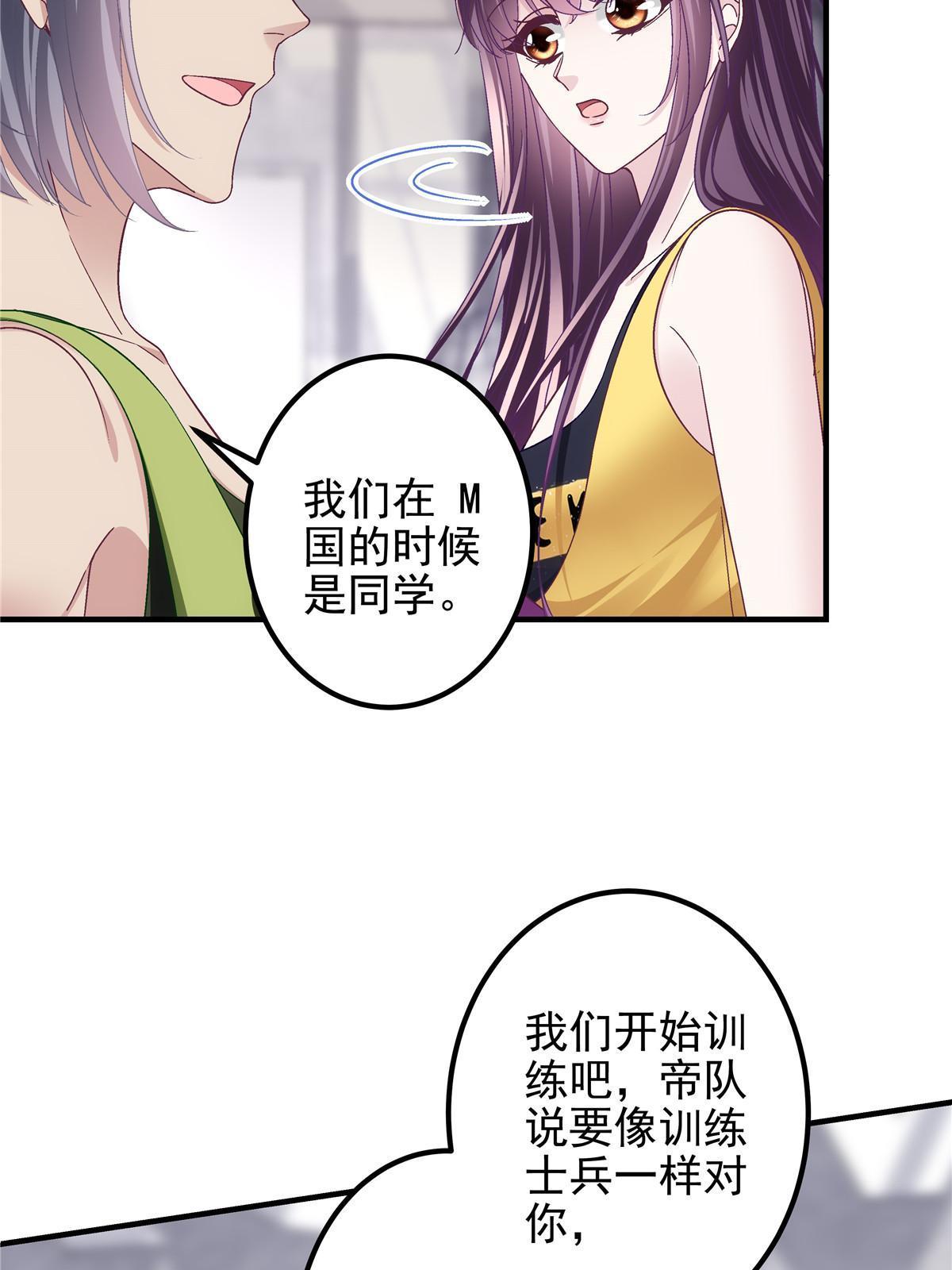 128 叫我四婶29
