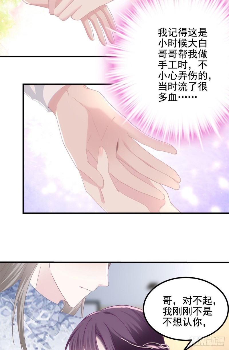 034 大白哥37