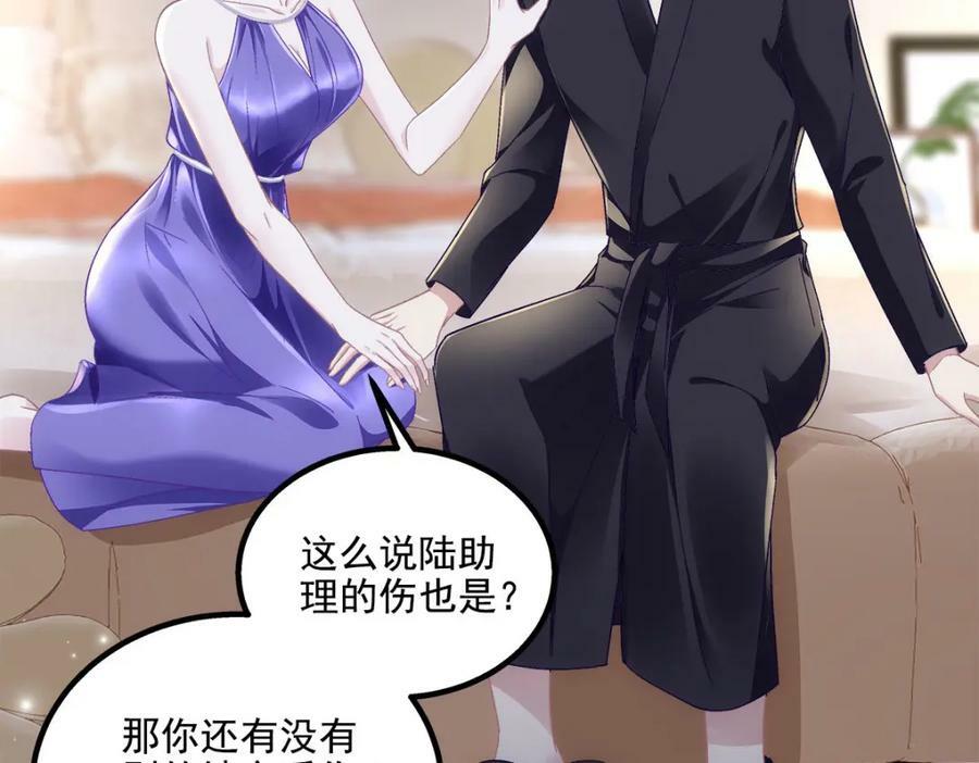 195 男人的嘴骗人的鬼！90