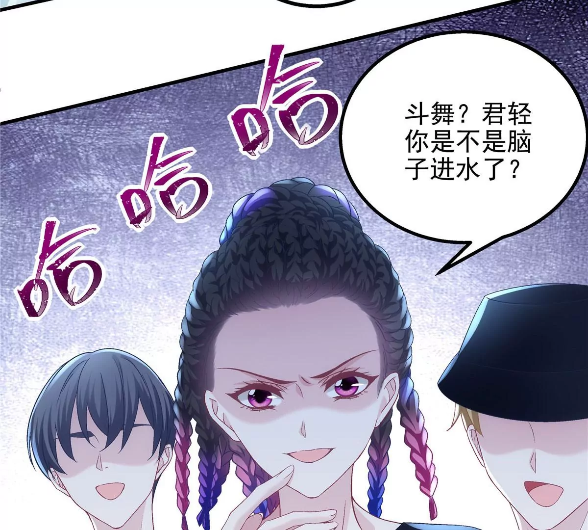 043 你敢赌吗？23