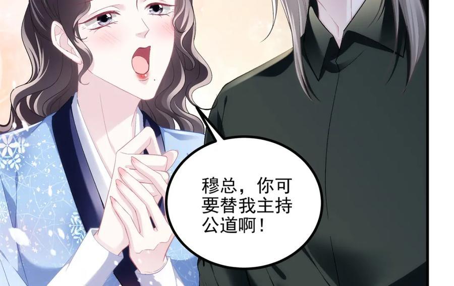 197 片场风波51