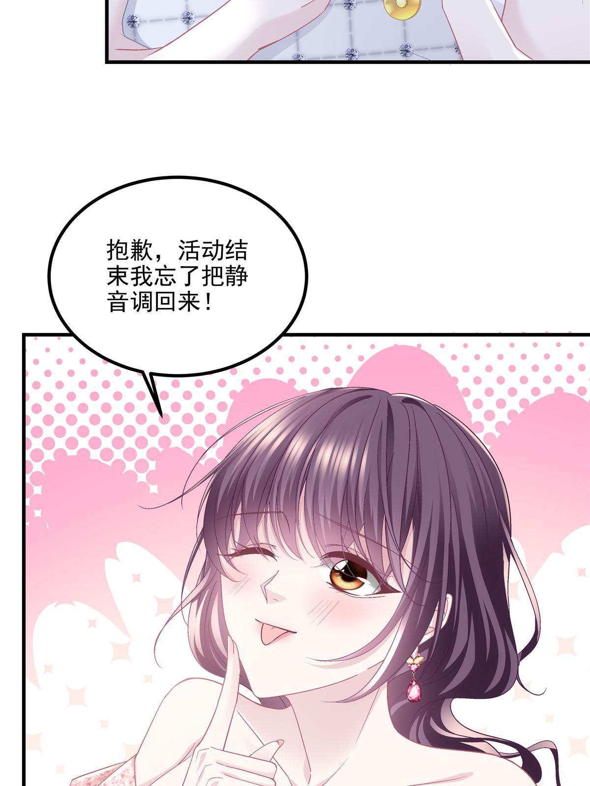 152 不许弄出痕迹！38