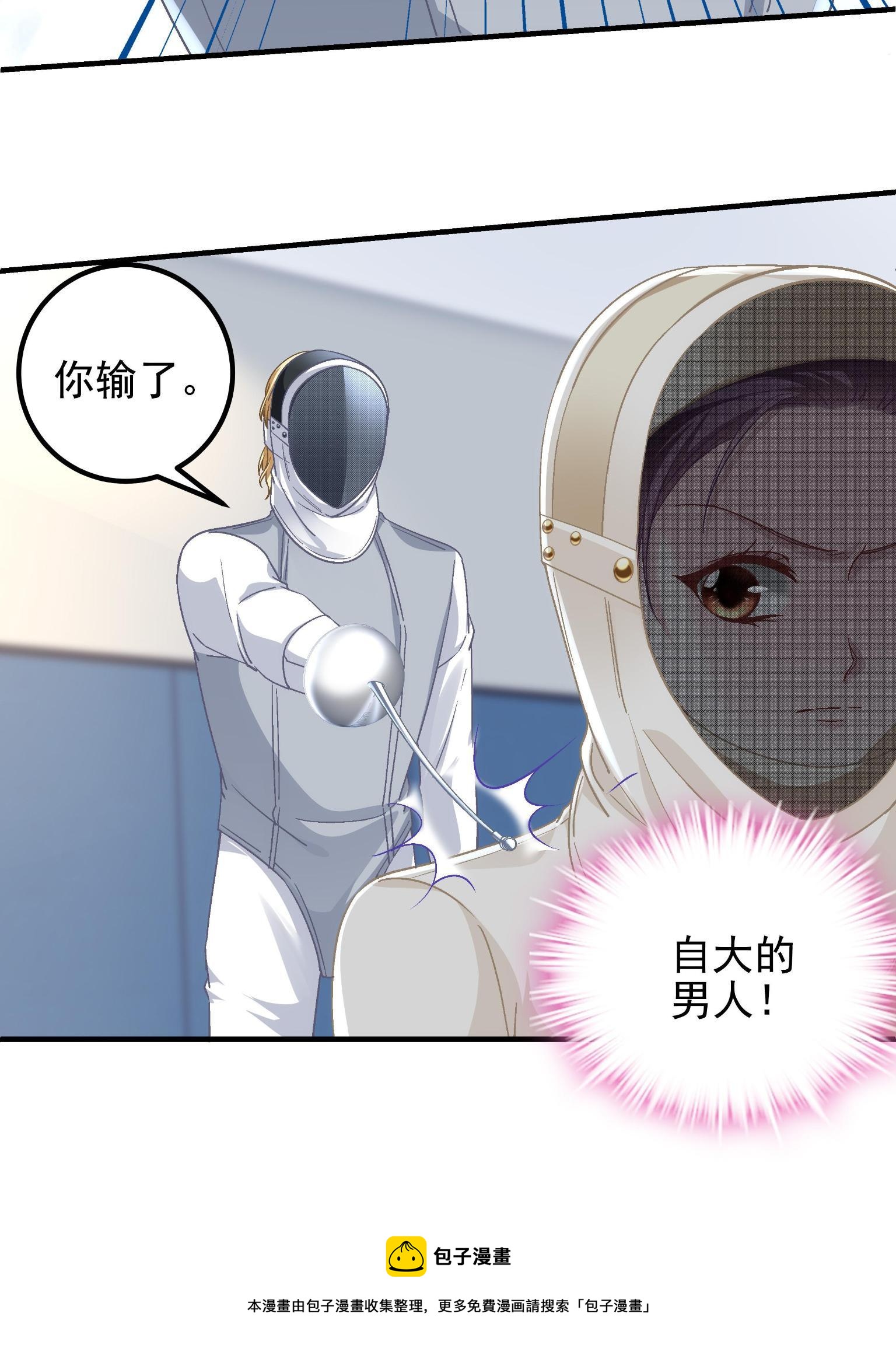 092 你是谁？48