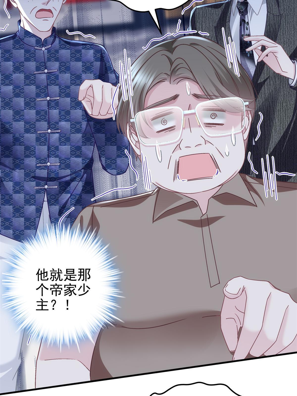 095 谁碰过她？21