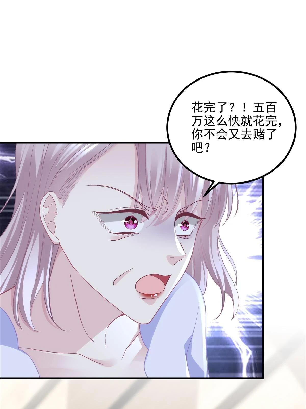 160 竟然凶我11