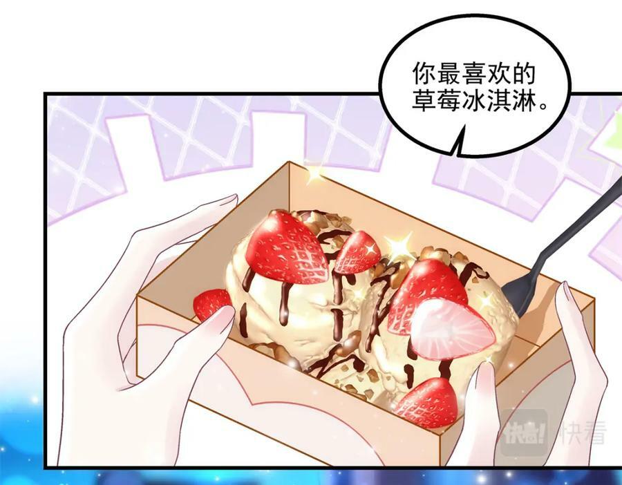 191 我们结婚吧？87